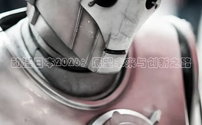 风车动漫在线观看免费版高清
