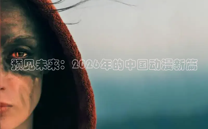 布丁韩漫土豪漫画免费阅读