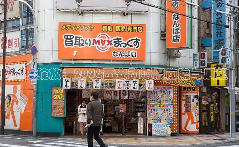 布丁韩漫土豪漫画免费
