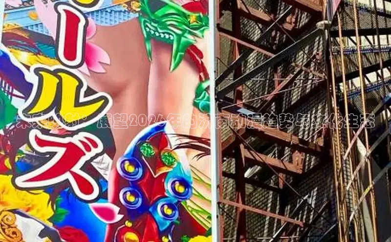 风车动漫网