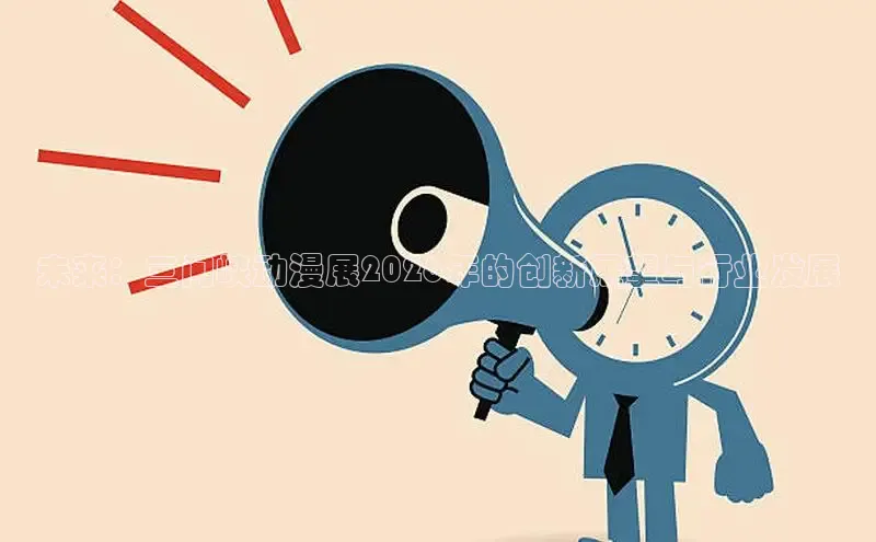 布丁韩漫土豪版