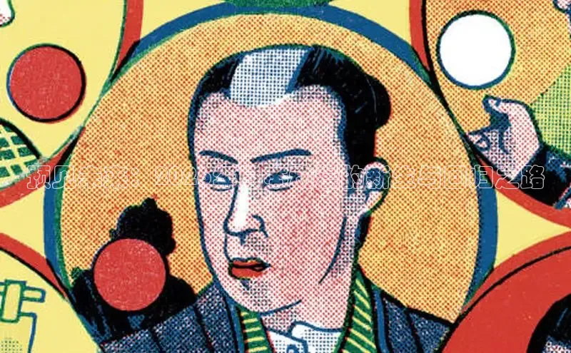 风车漫画在线阅读